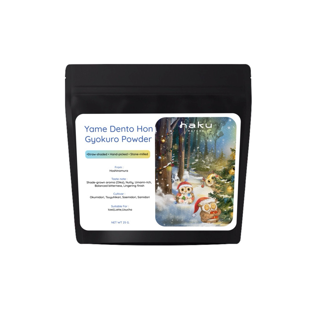 HAKU GYOKURO POWDER (HOSHINOMURA)ผงเกียวคุโระ จากหมู่บ้านโฮชิโนะ ล็อต ...