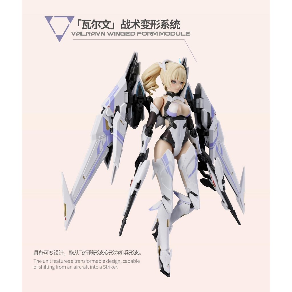 (สั่งจอง เดือน 02-03/2569) MS-General x Mecha Break 1/10 UBP-R02T ...
