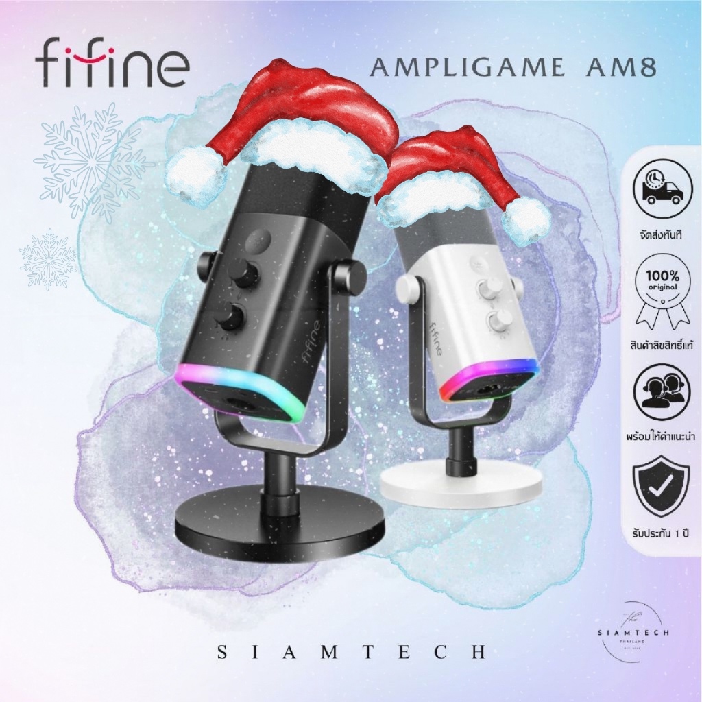 ช้อป fifine am8 ง่าย ๆ บน Shopee | ส.ค. 2026