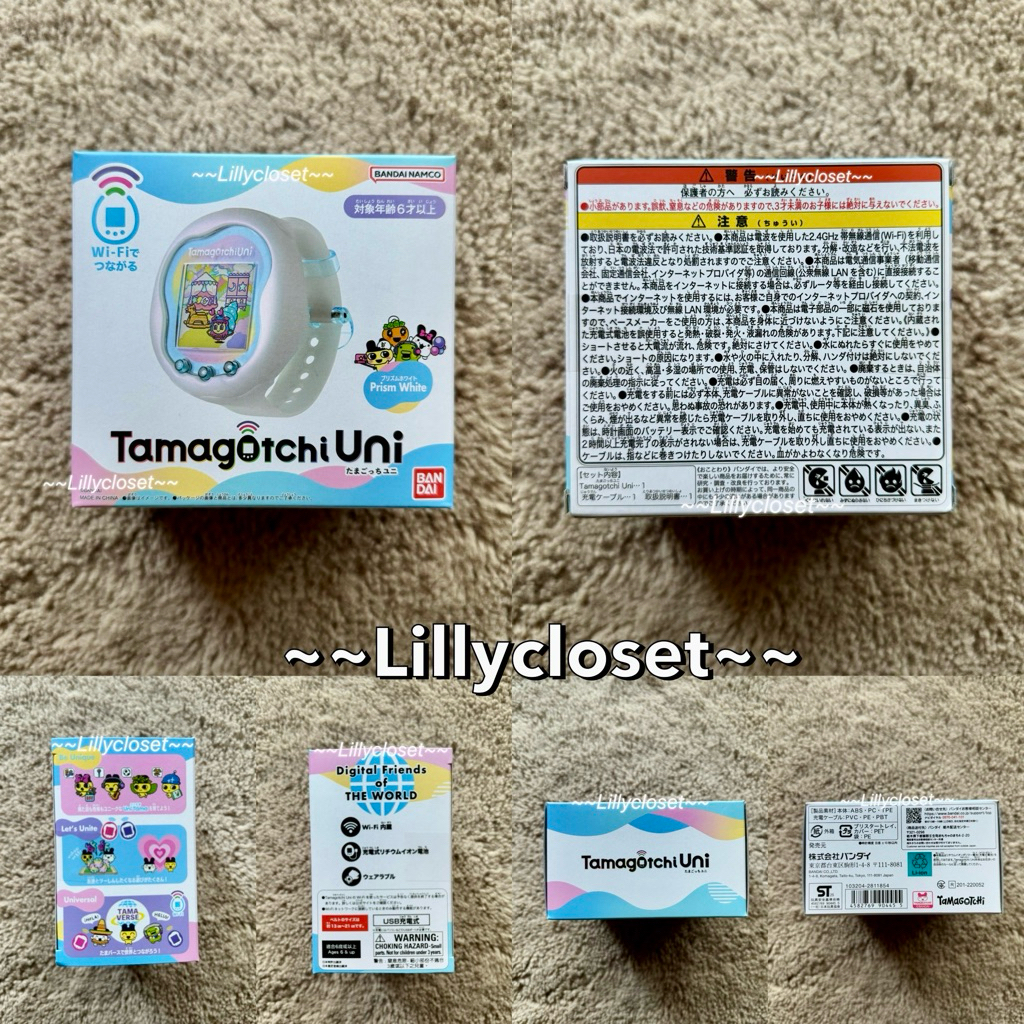Tamagotchi Uni Prism White / Tamagotchi Uni Aurora Pink