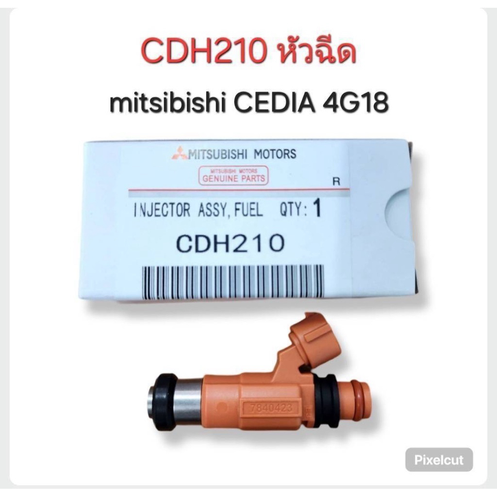 หัวฉีด Mitsubishi Cedia 4G18 ( CDH210 ) | Shopee Thailand