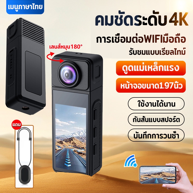 Thumb camera กล้อง gopro wifi 4K body action camera หน้าจอLEDขนาด1.97 ...