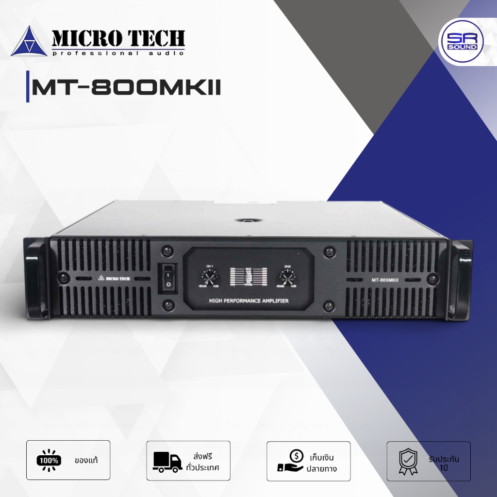 MICROTECH MT-800 MKII เพาเวอร์แอมป์ 2CH ขับ 3000W ที่ 8 ohm ขนาด 2U ...