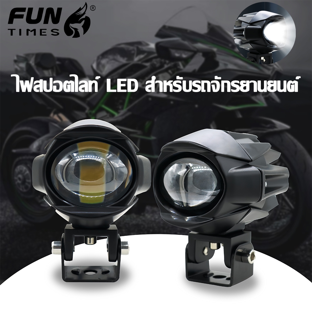 ไฟ LED Super Bright ไปที่สูง 60 วัตต์ 2 ดวงใหม่ LED Driving Light ตา ...