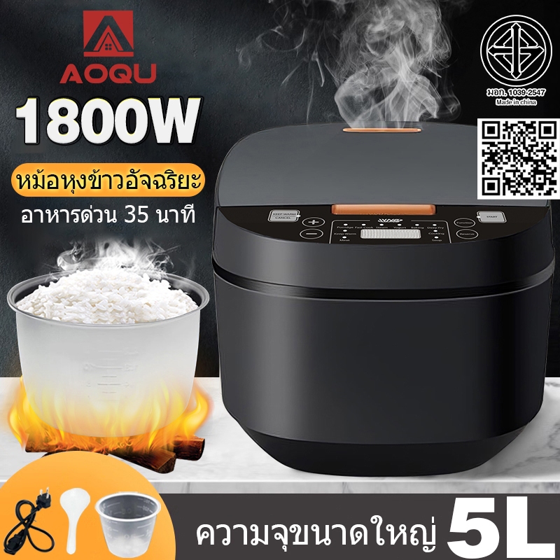 AOQU หม้อหุงข้าว 6L หม้อหุงข้าวฉลาด rice cooker หม้อหุงข้าว5ลิตร หมอหุง ...