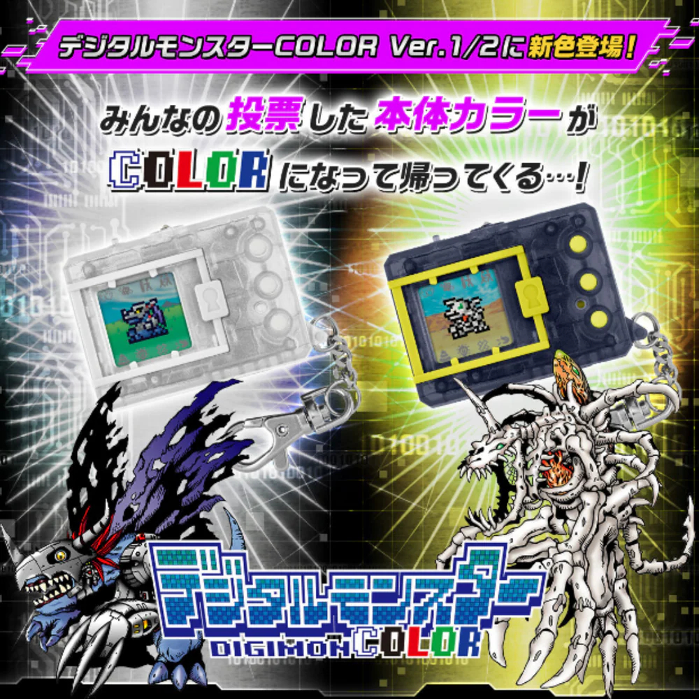 Digimon Color v-pet Ver.1 Original Clear , Ver.2 Original Smoke ของสะสม ...