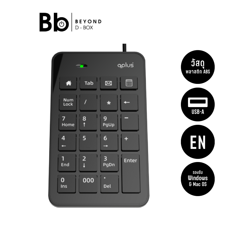 คีย์บอร์ดตัวเลข QPLUS Wired Numeric Keypad 1810 Black by BB Beyond D ...
