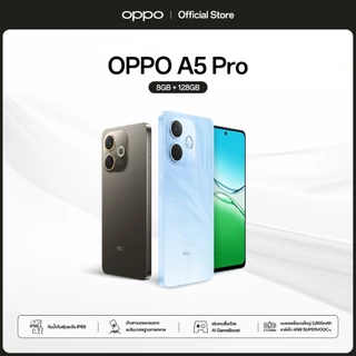 โปรโมชั่น Flash Sale : OPPO A5 Pro 8128G ดีไซน์สวย ทนทาน AI LinkBoost กันน้ำกันฝุ่น IP69กล้อง 50 MP ชาร์จไว 45W แบตเตอรี่ 5800 mAh