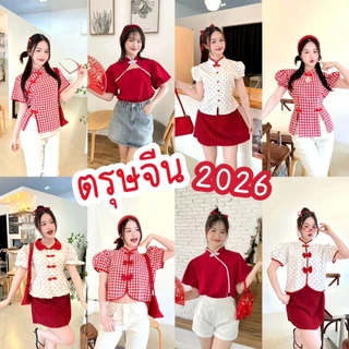 โปรโมชั่น Flash Sale : เสื้อตรุษจีน เสื้อสีแดง แขนสั้นแขนยาว ตรุษจีน เสื้อตรุษจีน