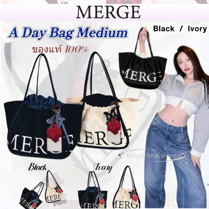 （offical）แท้💯🆕!!!👜MERGE A DAY BAG L/mini🤎7 Color🖤 Merge กระเป๋า ...