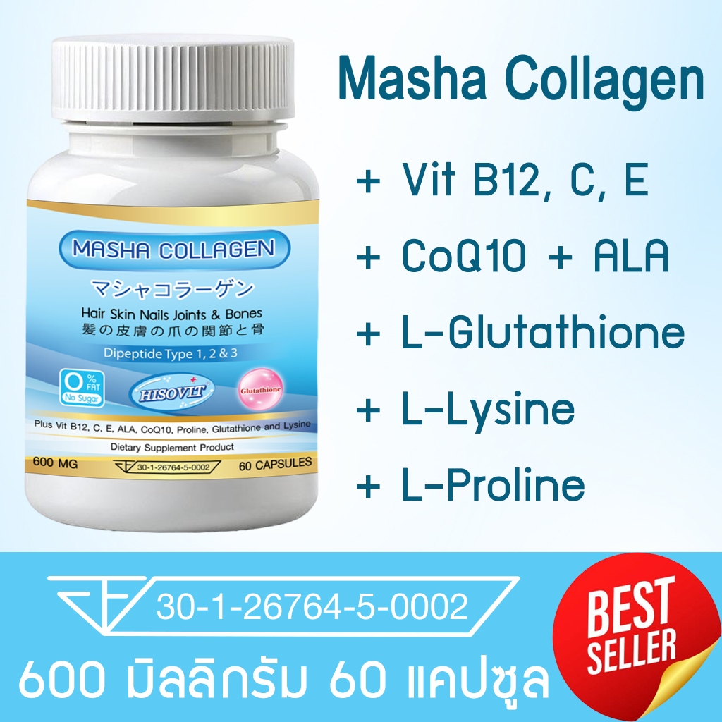 Masha Collagen Dipeptide