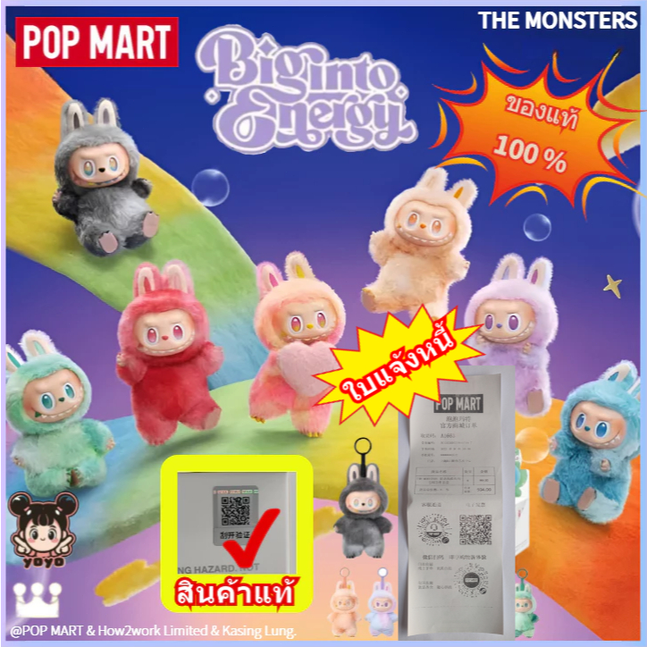 POPMART THE MONSTERS series LABUBU V1V2V3 Blind Box BIG INTO
