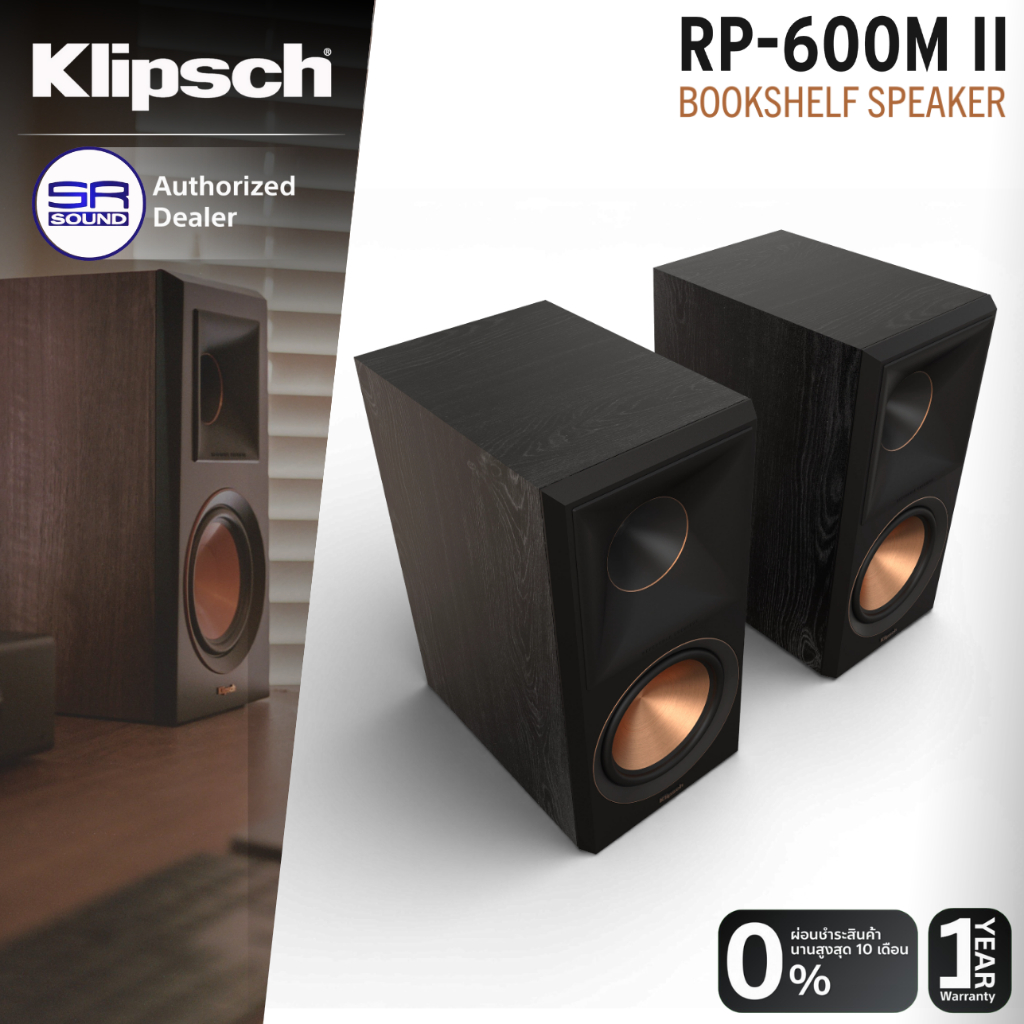 KLIPSCH RP-600M II Bookshelf speakers ตู้ลำโพง 6.5 นิ้ว 400W ประกัน ...