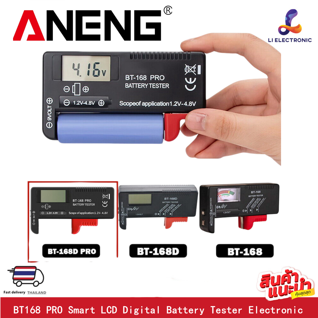 ANENG BT168 PRO เครื่องทดสอบแบตเตอรี่ดิจิทัล Smart LCD Digital Battery ...