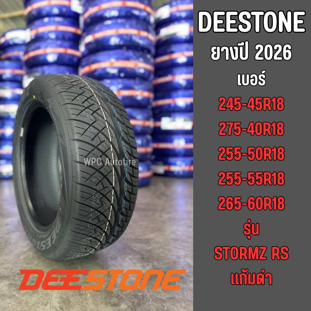 DEESTONE รุ่น STORMZ RS เบอร์245-45-18/275-40-18/255-50-18/255-55-18/ ...