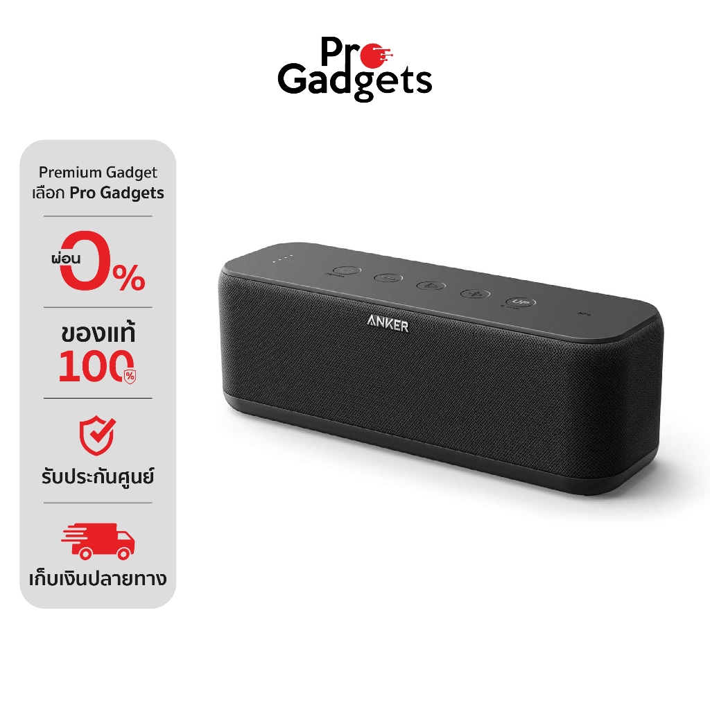 Soundcore Boost (Gen 2) Portable Bluetooth Speaker Black ลำโพงบลูทูธ ...