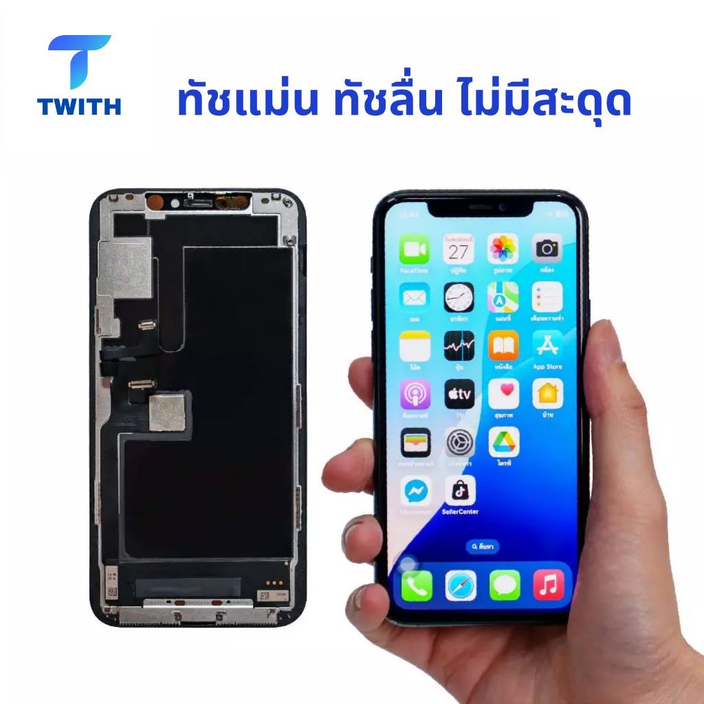 Twith หน้าจอ LCD INCELL สำหรับไอโฟน IP X/11/12/13/14/15/Pro Max สีสด ...