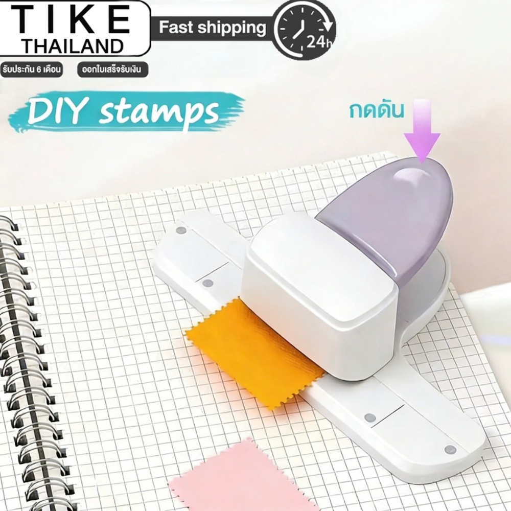 TIKE Precision Paper Puncher ที่กันจอน เครื่องตัดสมุดภาพ ที่กันจอน แผ่น ...