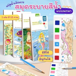 โลโก้ร้าน melon_seeds