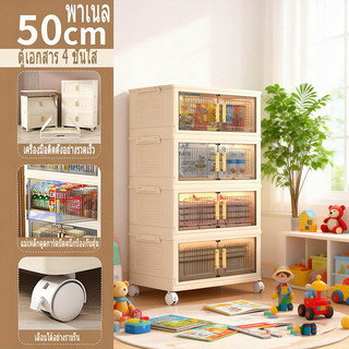 Tủ để đồ 50 cm locker gập 1‑5 tầng đa năng, tải trọng 200 kg, có bánh xe, tủ để đồ