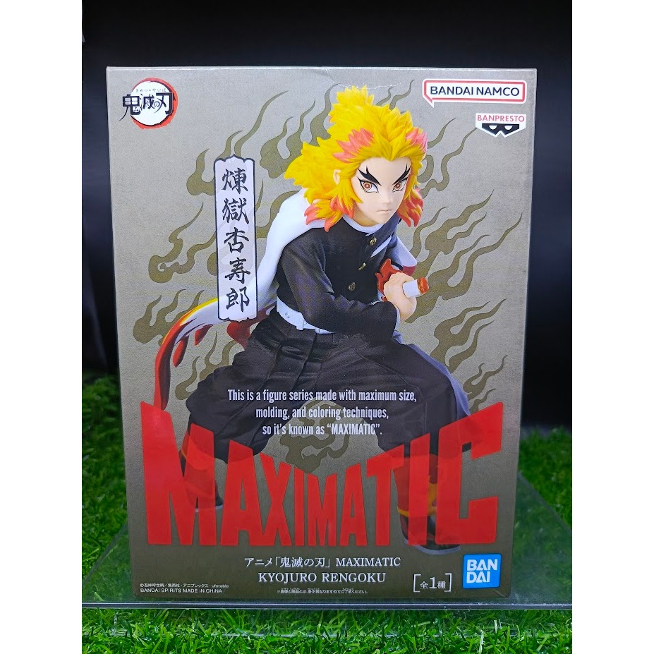 (ของแท้) เคียวจูโร่ ดาบพิฆาตอสูร Rengoku Kyojuro - Demon Slayer ...