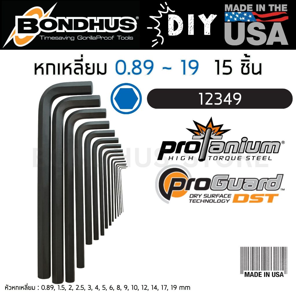 BONDHUS 12349 ชุดประแจหกเหลี่ยมตัวแอล แบบยาว 0.89 - 19 mm. สีดำ 15 ชิ้น ...