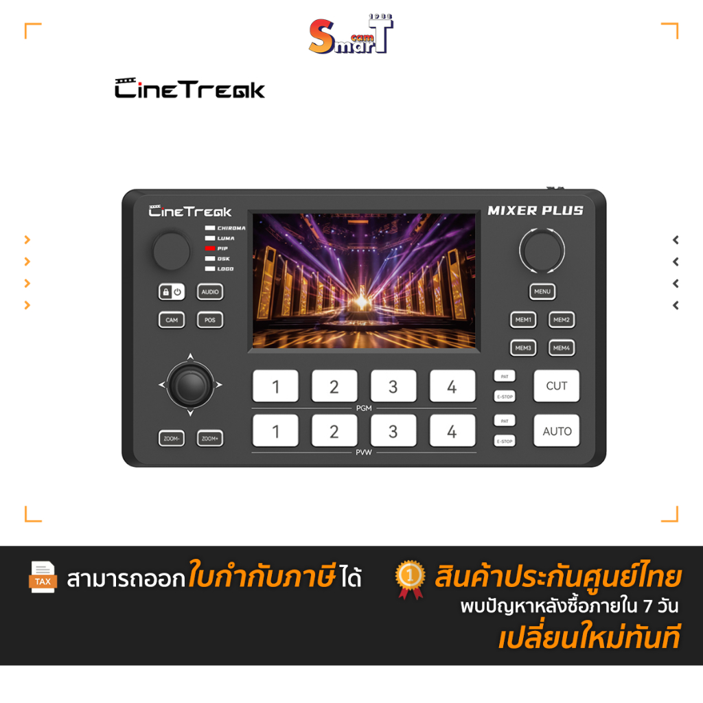 CineTreak - Mixer Plus ประกันศูนย์ไทย | Shopee Thailand