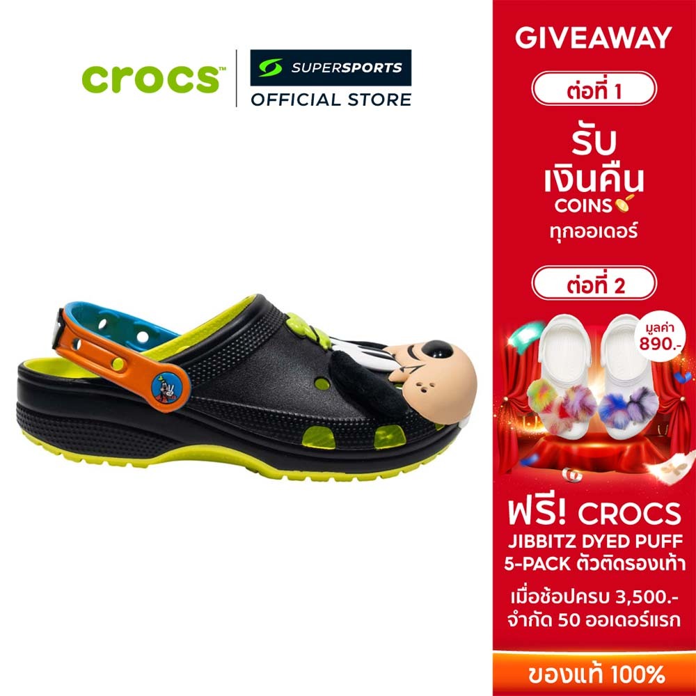 CROCS Goofy Classic Clog รองเท้าลำลองผู้ใหญ่ (Active 28 Jan) | Shopee ...