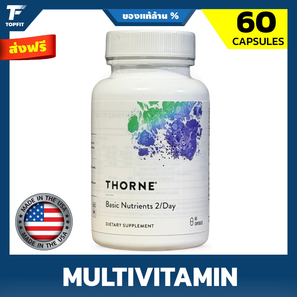 THORNE Basic Nutrients 2/Day Daily Multivitamin with Optimal ...