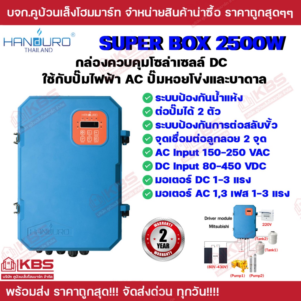 ช้อป handuro ราคาสุดคุ้ม ได้ง่าย ๆ | Shopee Thailand