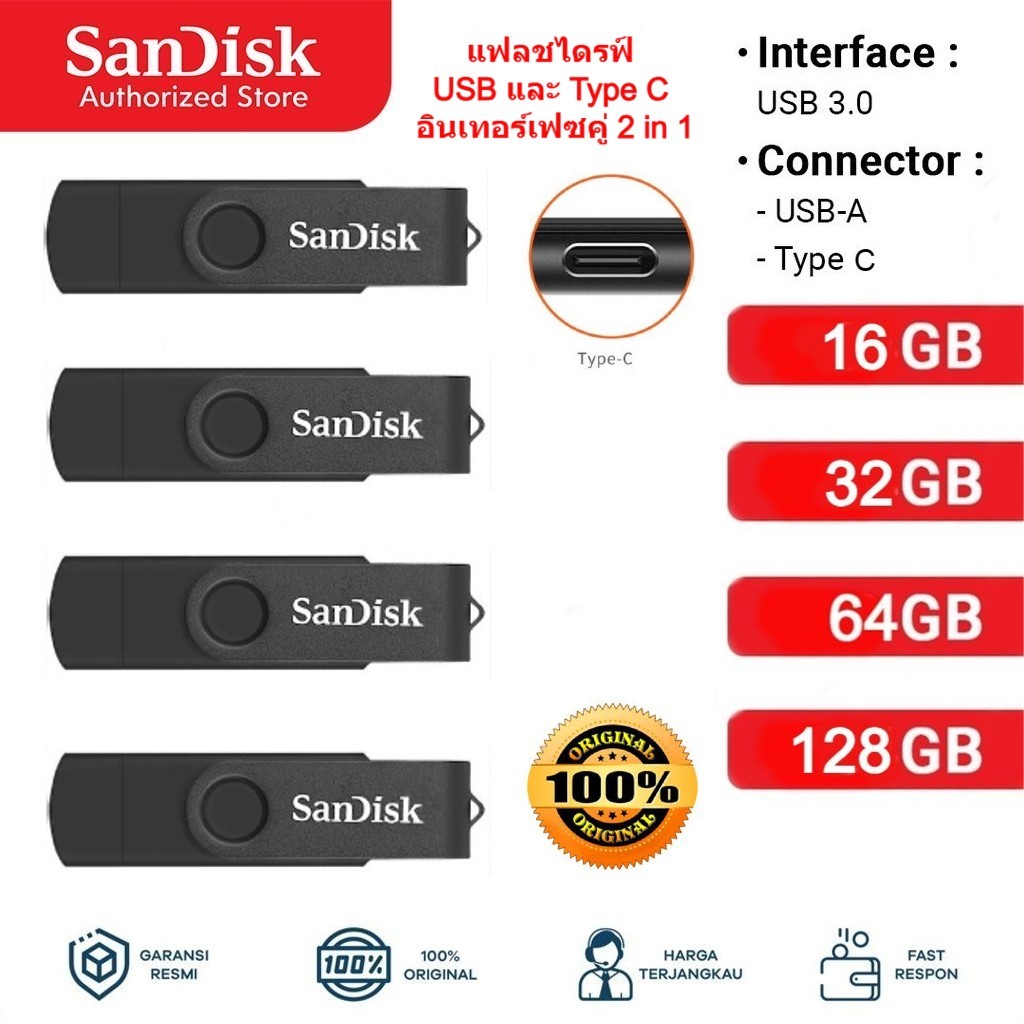 Flash Drives OTG แฟลชไดร์ 2 อิน 1 USB & Type C Flash Disk OTG แฟลชไดร์ ...