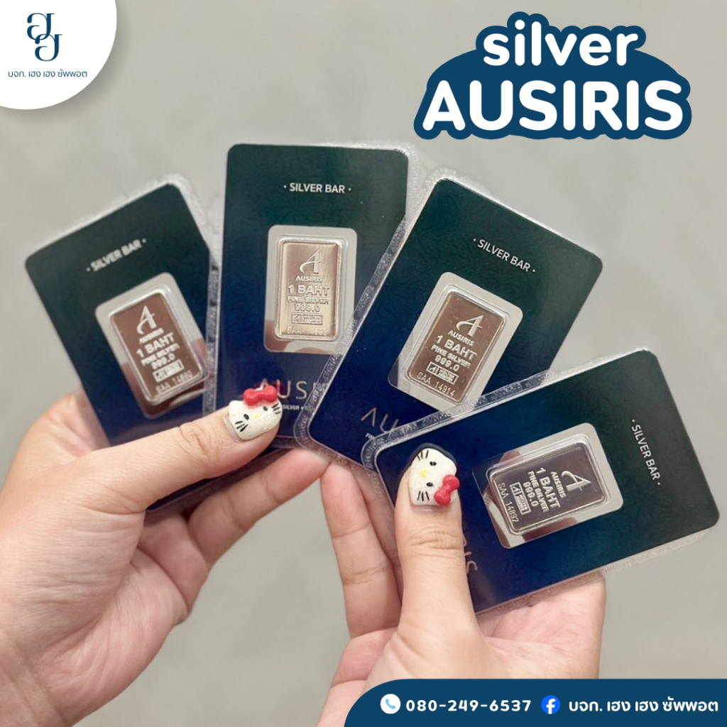 โลหะเงิน silver 99.9% น้ำหนัก 1 บาท | Shopee Thailand