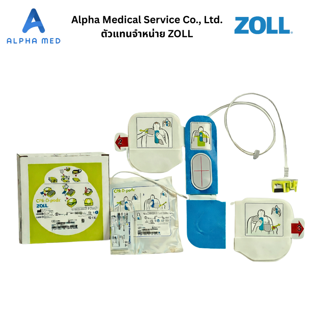 ZOLL CPR D-PADZ แผ่นอิเล็กโทรด AED ZOLL แผ่นช็อก แผ่นนำไฟฟ้า สำหรับ ...