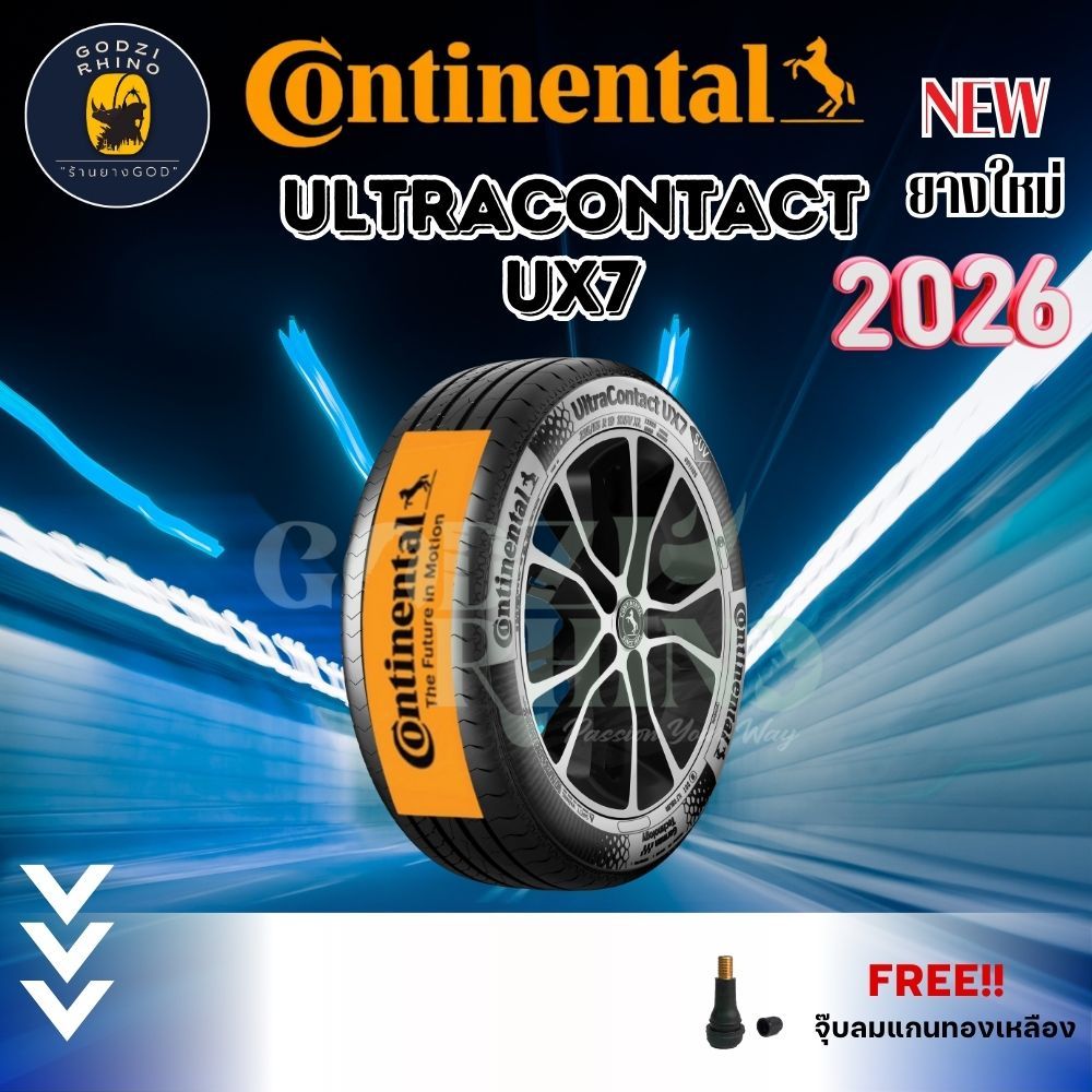 CONTINENTAL รุ่น UltraContact UX7 ยางใหม่ปี 2025-2026 (ราคาต่อ 1 เส้น ...