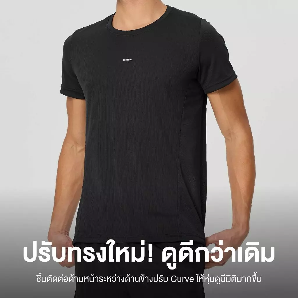 Yuedpao Sportswear - Ultra Flow Training Shirts 2025+2026 (Set Soft Base) เสื้อออกกำลังกาย เสื้อกีฬา เสื้อวิ่ง (10 สี) thumbnail 7