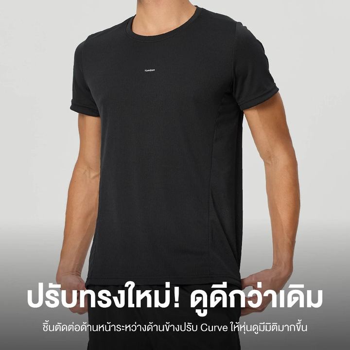 Yuedpao Sportswear - Ultra Flow Training Shirts 2025+2026 (Set Soft Base) เสื้อออกกำลังกาย เสื้อกีฬา เสื้อวิ่ง (10 สี) — เสื้อผ้ากีฬาและเครื่องแต่งกาย แบรนด์ Yuedpao ของแท้ 100% เช็คราคาจาก Shopee Lazada thumbnail 7