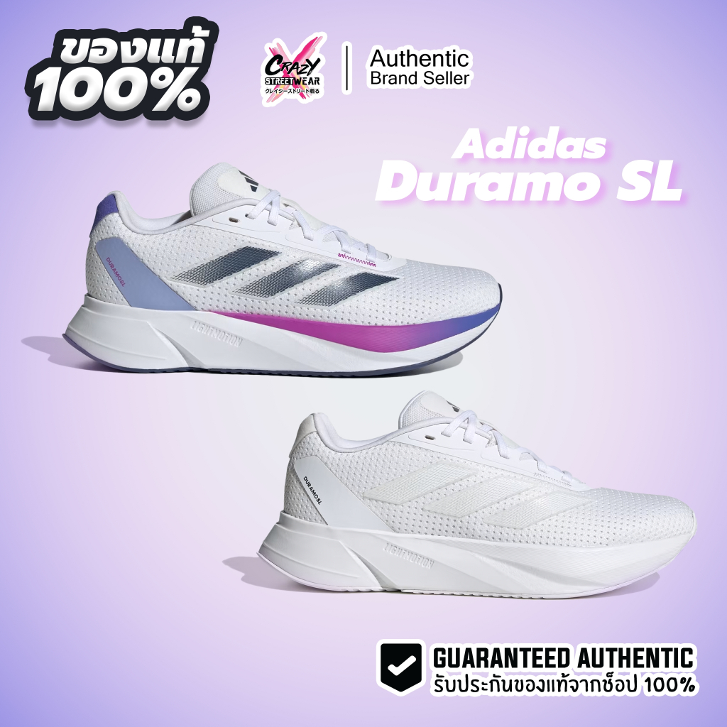 Adidas Duramo SL w ของแท้ 100% ( IF9473 / IF7875 ) รองเท้าผู้หญิง Shoes ...