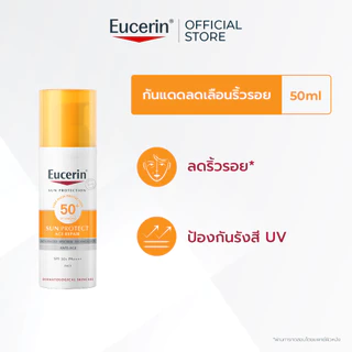 รูป Eucerin SUN PROTECT AGE REPAIR SPF 50+ PA++++ 50 ML ยูเซอริน กันแดดสำหรับผิวหน้า เหมาะสำหรับผิวแห้ง ลดเลือนริ้วรอย