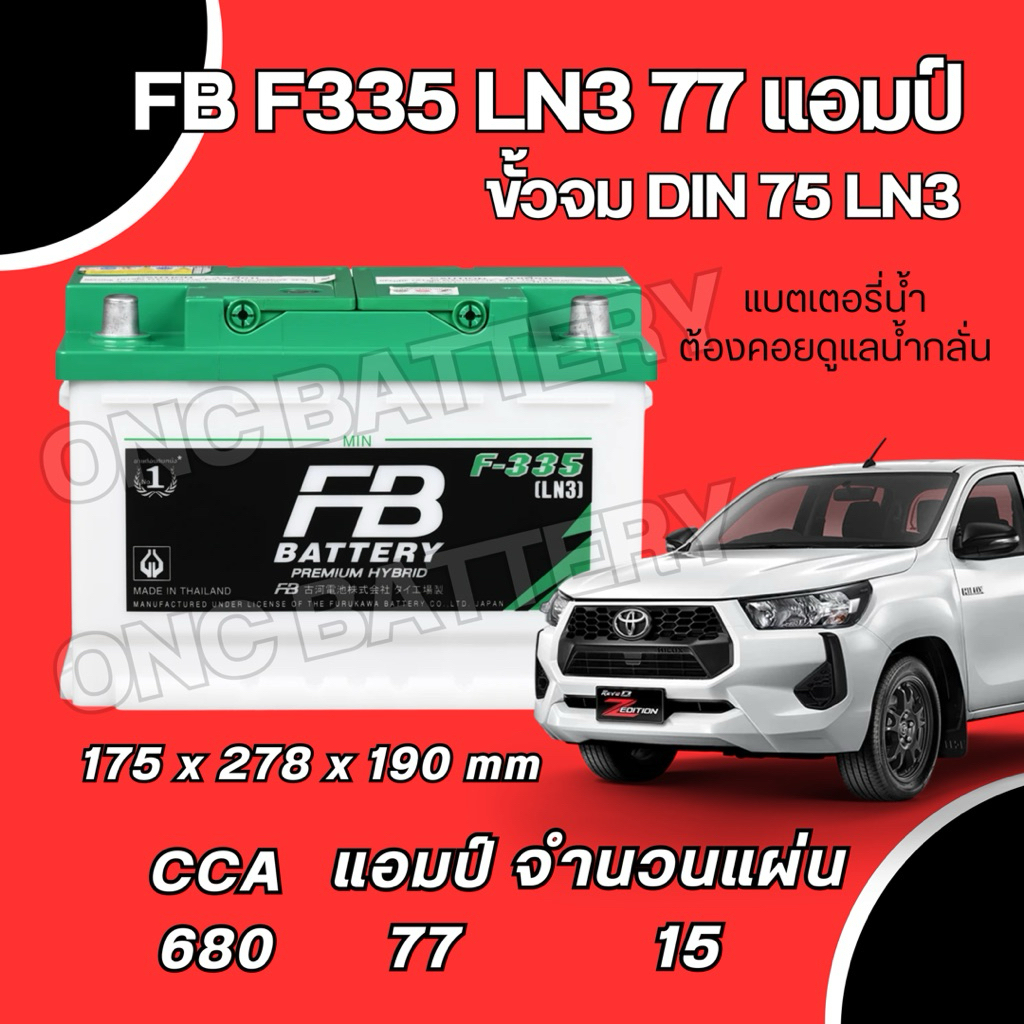 f335 ราคาพิเศษ | ซื้อออนไลน์ที่ Shopee ส่งฟรี*ทั่วไทย!