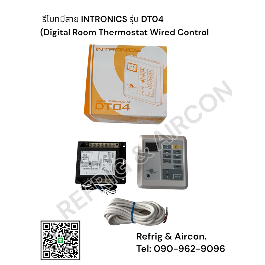 INTRONICS รุ่น DT04 ,ชุดรีโมทแอร์ดิจิตอลแบบมีสาย (Digital Room ...