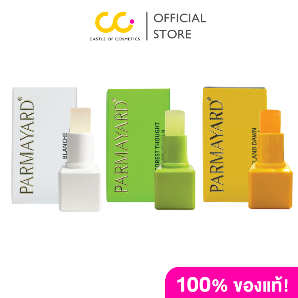 PARMAYARD PERFUME BALM พามายาร์ส เพอร์ฟูม บาล์ม | Shopee Thailand