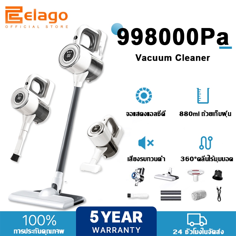 【รับประกัน 5ปี】elago เครื่องดูดฝุ่นไร้สาย 998000Pa ระบบการกรอง 5ชั้น กําจัดไร 99.99%  Vacuum Cleaner ที่ดูดฝุ่นไร้สาย