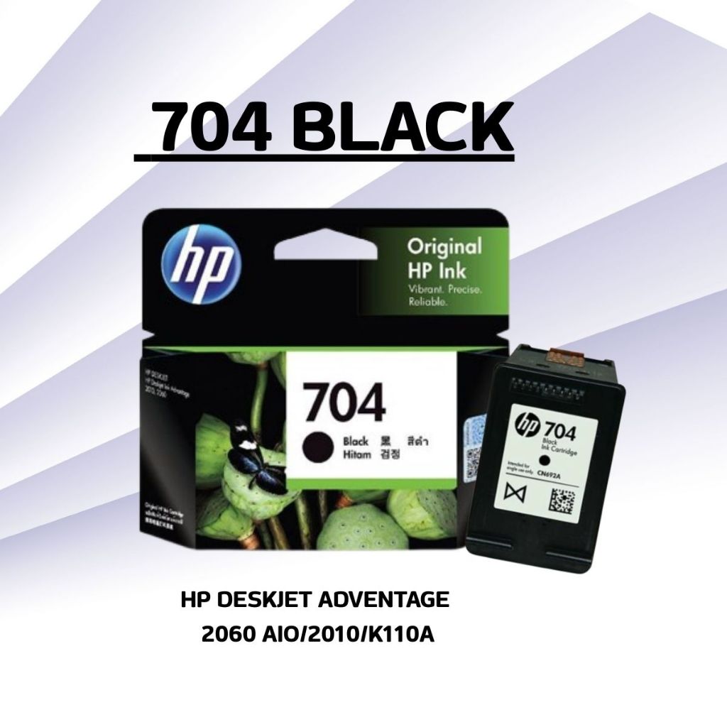 ตลับหมึกอิงค์เจ็ท HP 704 Ink Original CARTRIDGE ของแท้ 100% | Shopee ...