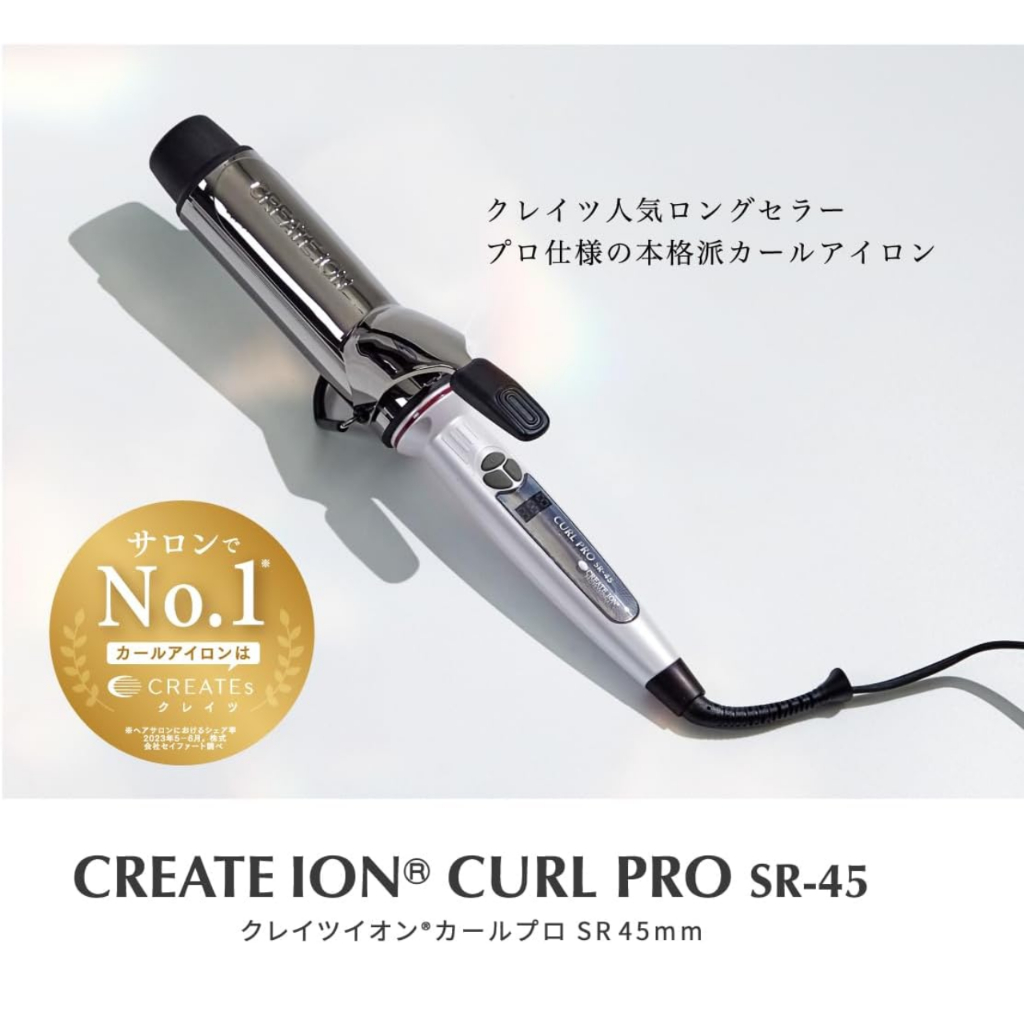 เครื่องม้วนผม ลอนใหญ่ 45mm Create Ion Curl Pro SR-45 แกนเซรามิก ผม
