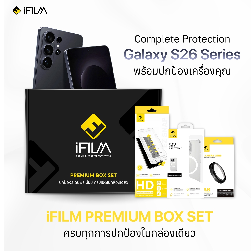 [Official] iFilm Ultra Box Set For Samsung S26Ultra S26Plus S26 ชุดครบ ...