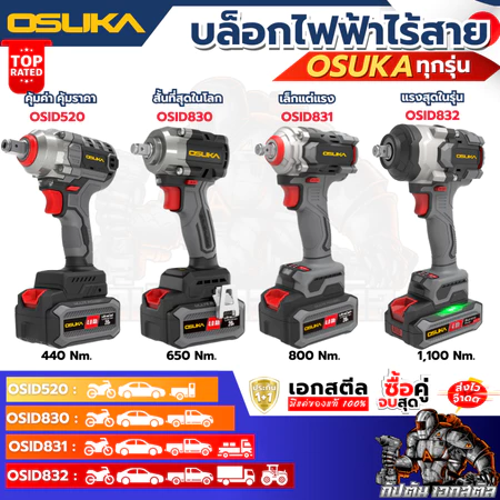 สินค้า 7