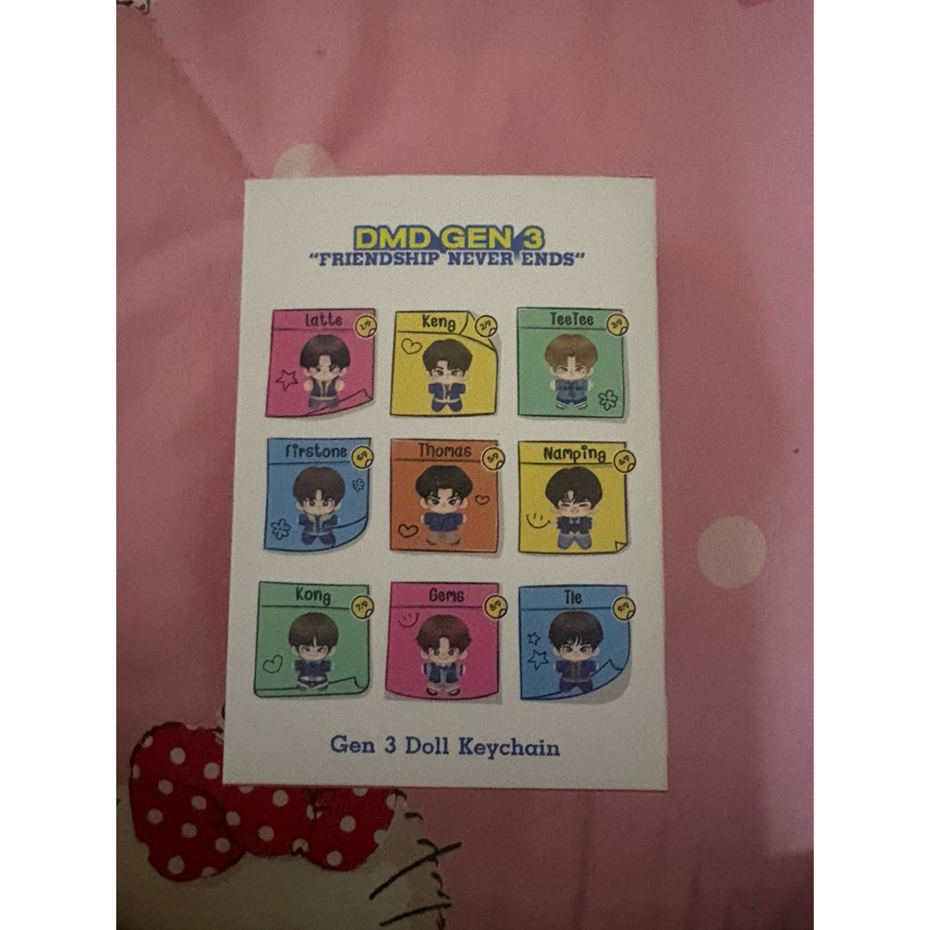 DMD Gen3 Doll Keychain TEETEE (ยน.630รวมส่ง) | Shopee Thailand