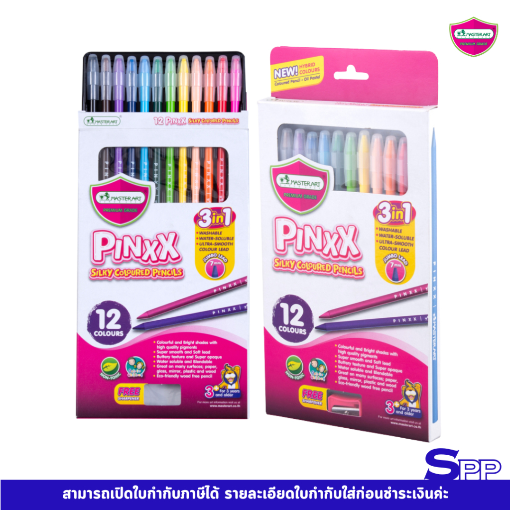 Master Art สีไม้ระบายน้ำ 12 สี รุ่น Pinxx (สำหรับเด็ก 3 ขวบ+) - 1 กล่อง ...