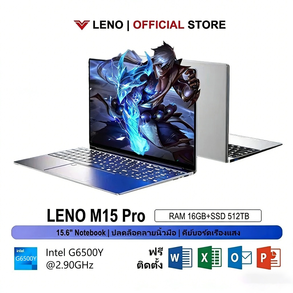 NEW M15 Pro โน๊ตบุ๊ค หน้าจอ15.6 นิ้ว RAM16GB SSD 512GB Windows 11@2 ...