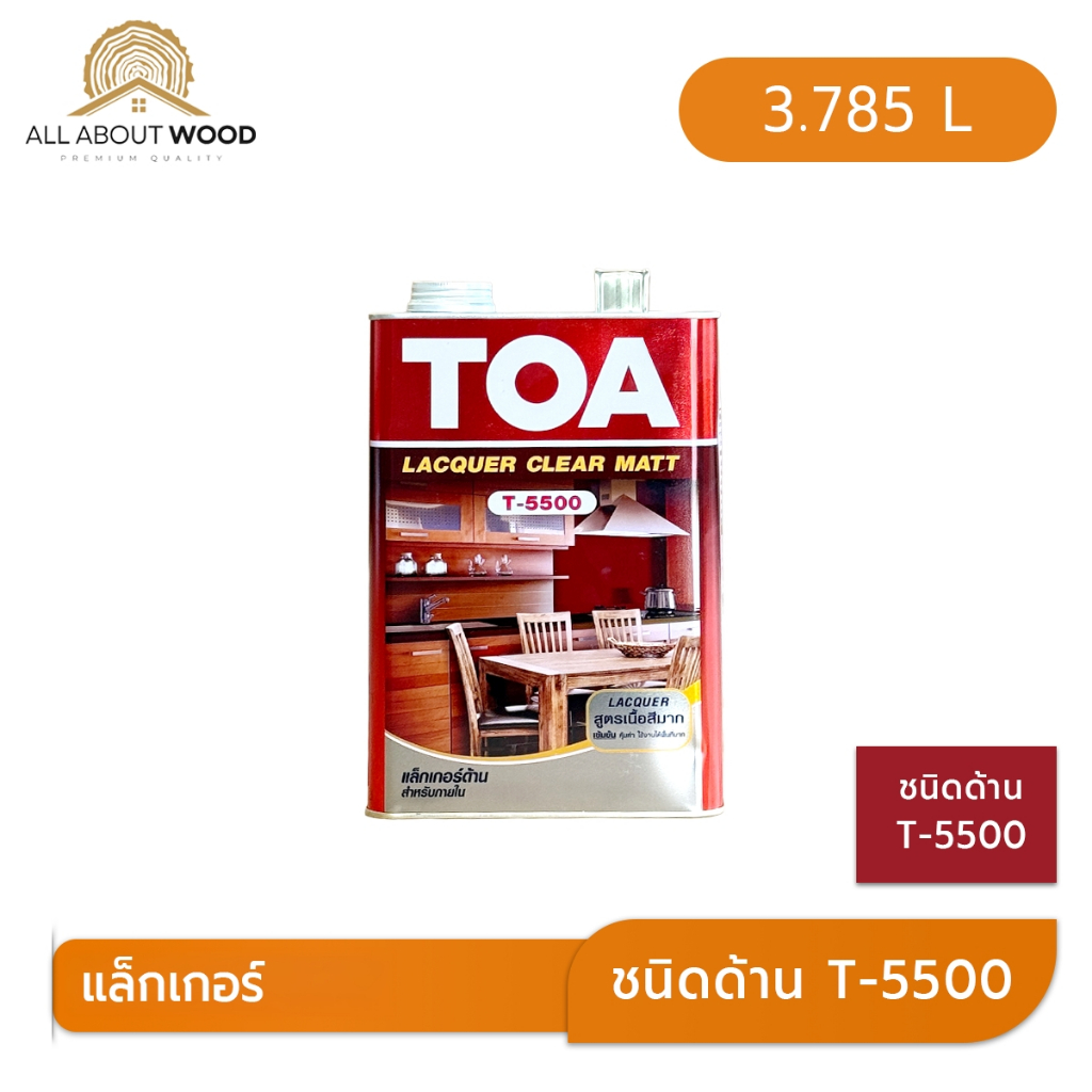TOA Clear Matt Lacquer แลคเกอร์ด้าน T-5500 ขนาด 1แกลลอน / 5แกลลอน | All ...